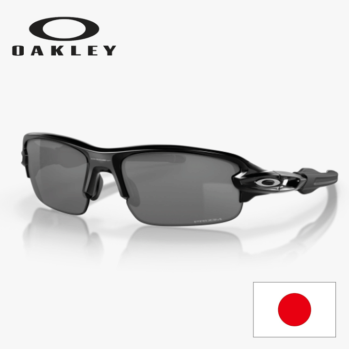 Oakley Flak XXS (youth) クリア/ダークレンズ Flak® XXS (Youth Fit) Prizm Jade Lenses, Matte White Frame