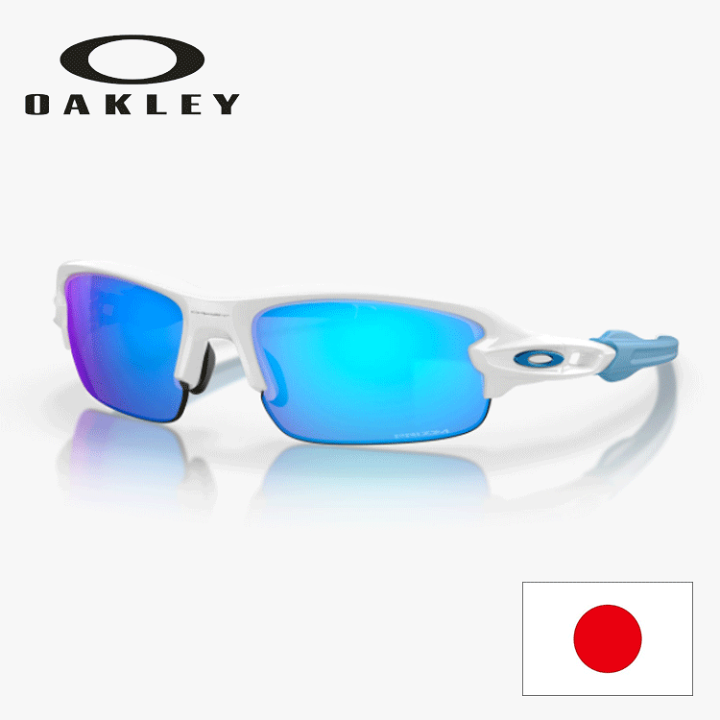 Oakley サングラス(オークリー) Radar EV オークリー レーダーEV XS パス oj9001-1531 ユース