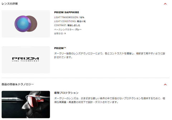 楽天市場】日本正規品 オークリー（OAKLEY） Flak XXS (Youth