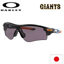 日本正規品 オークリー（OAKLEY）レーダー ロック パス Japanese Baseball Collection OO9206-8338 RADAR LOCK PATH …