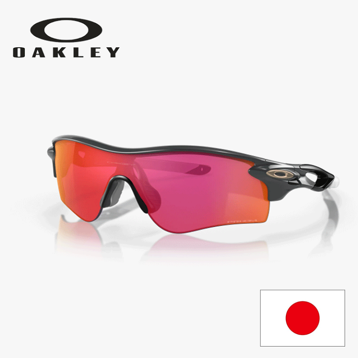 楽天市場】日本正規品 オークリー（OAKLEY） RadarLock Path (Low