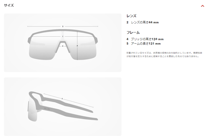 楽天市場】日本正規品 オークリー （OAKLEY） サングラス レーダー