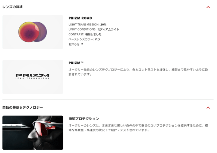 楽天市場】日本正規品 オークリー(OAKLEY)M2 フレーム XL 楽天市場】日本正規品 オークリー(OAKLEY)M2 フレーム XL