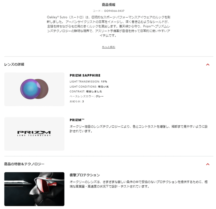楽天市場】日本正規品 オークリー (OAKLEY) サングラス ストロ 楽天市場】日本正規品 オークリー (OAKLEY) サングラス ストロ