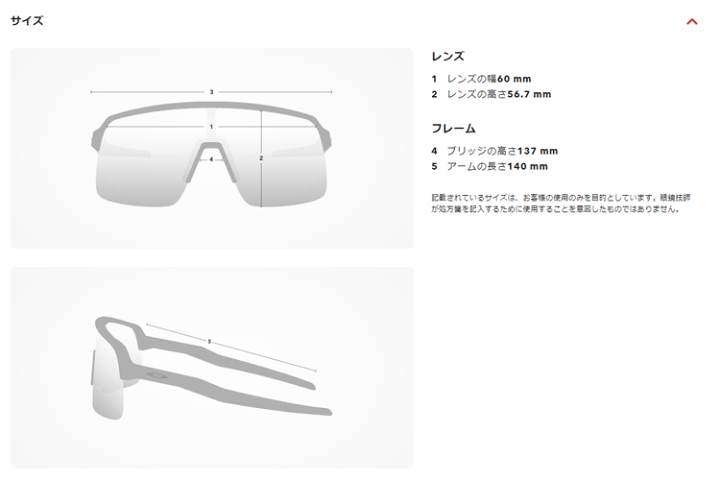 楽天市場】日本正規品 オークリー （OAKLEY） サングラス ストロ SUTRO