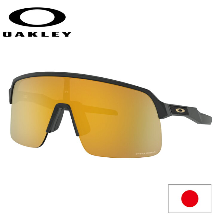 楽天市場】日本正規品 オークリー （OAKLEY） サングラス ストロ SUTRO 