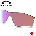 日本正規品 オークリー（OAKLEY）レーダー ロック パス プリズム ゴルフ 交換 レンズ RADAR LOCK PATH 101-118-004 【…