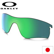 日本正規品 オークリー（OAKLEY）レーダー ロック パス 交換 レンズ RADAR LOCK PATH 専用 交換レンズ 10…