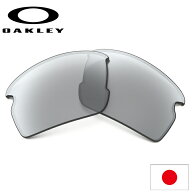 日本正規品 オークリー（OAKLEY）フラック 2．0 交換 レンズ FLAK 2.0 101-487-006 【交換レンズ】【レン…