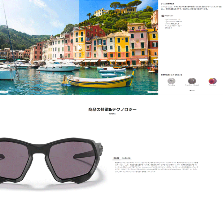 楽天市場】日本正規品 オークリー (OAKLEY) サングラス 楽天市場】日本正規品 オークリー (OAKLEY) サングラス