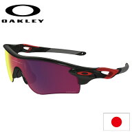 日本正規品 オークリー（OAKLEY）プリズム ロード レーダー ロック パス PRIZM Road RADAR LOCK PATH OO9…