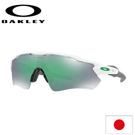 日本正規品 オークリー（OAKLEY）レーダー EV RADAR EV OO9208-7138 【Polished White】【Prizm Jade】【Standard FIT】【スタンダードフィット】