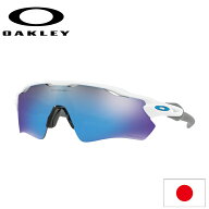 日本正規品 オークリー（OAKLEY）レーダー EV RADAR EV OO9208-7338 【Polished White】【Prizm Sapphire…