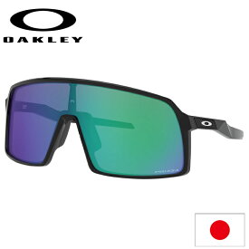 日本正規品 オークリー （OAKLEY） サングラス ストロ SUTRO OO9406A-1737 スートロ 【Black Ink】【Prizm Jade】【Asia FIT】【プリズム】【アジアンフィット】