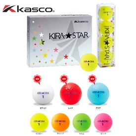 キャスコ KIRA★STAR（キラスター）ゴルフボール 1ダース 12球入 Kasco 1ダース（12個） KIRA STAR【NEW】【キラ】【KIRA】【KIRASTAR】