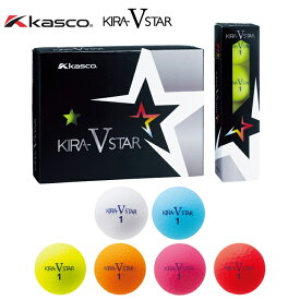 キャスコ Kasco キラスター ブイ KIRA STAR V ゴルフボール 1ダース 12球入 Kasco 1ダース（12個） 【キラ】 【KIRA】 【KIRASTARV】