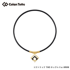 Colantotte Rgbe TAO lbNX  ARAN ^I lbNX At@ A yNVbNS[hz ycolantottezyCzyANZTz
