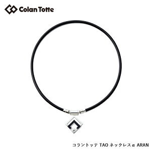 Colantotte Rgbe TAO lbNX  ARAN ^I lbNX At@ A yVo[z ycolantottezyCzyANZTz