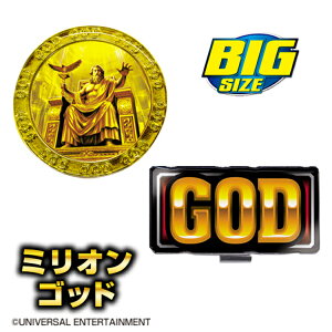 ミリオンゴッド BIGサイズ ゴルフマーカー キャラクター グッズ ゴルフ マーカー MGM001 【ラウンド】【Ly】