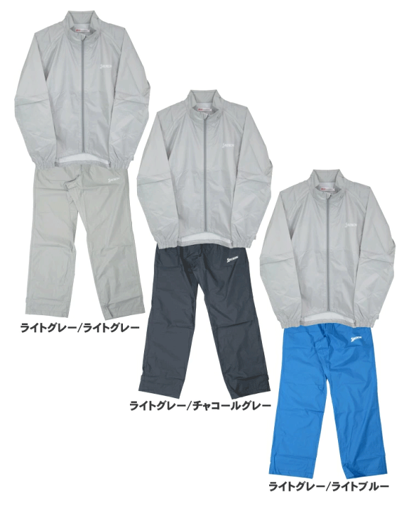 tr103SHIMANOレインウェア上下セットブラックグレー RA005V シマノ レインウェア RA-005V ベーシック フィッシングレイン