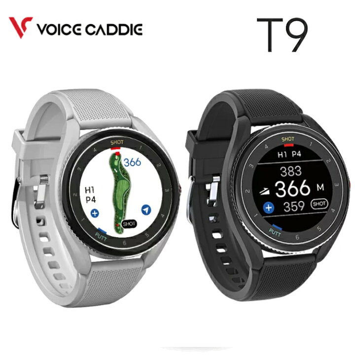 楽天市場】ボイスキャディ T9 腕時計タイプ GPSゴルフナビ Voice 