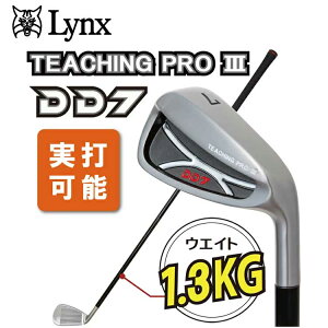 Lynx リンクス ゴルフ DD7 TEACHING PRO III ティーチングプロ3 ディーディーセブン ゴルフ スイング 練習器具（実打可能）【Ly】