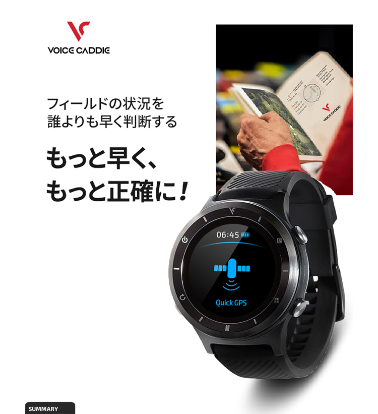 楽天市場】ボイスキャディ T6 腕時計タイプ GPSゴルフナビ Voice