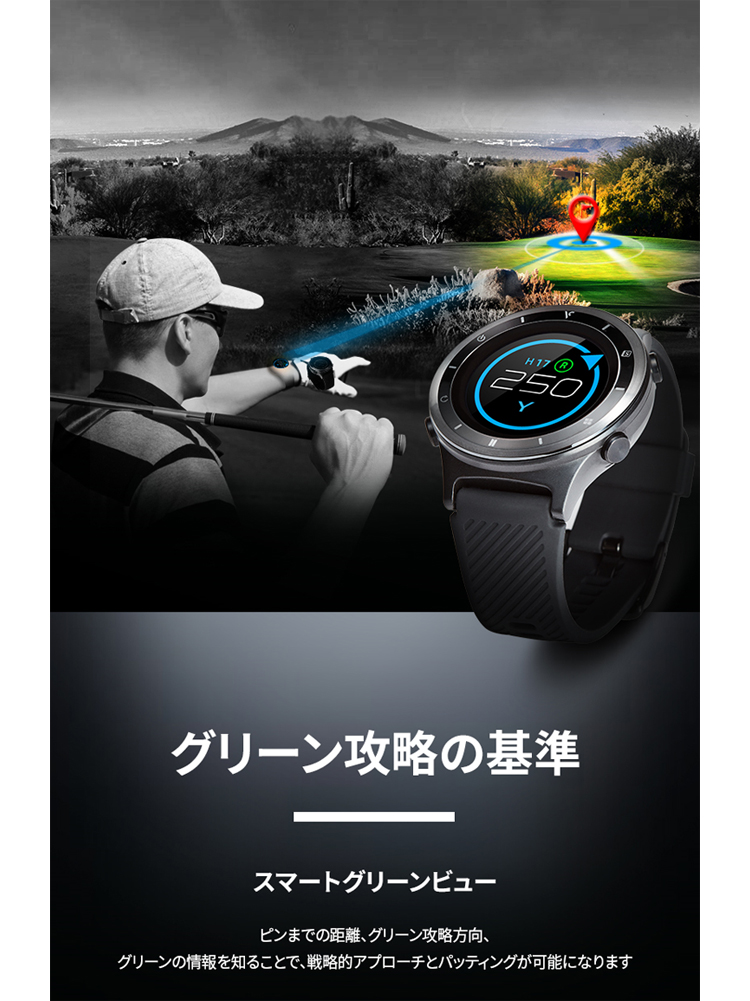 楽天市場】ボイスキャディ T6 腕時計タイプ GPSゴルフナビ Voice