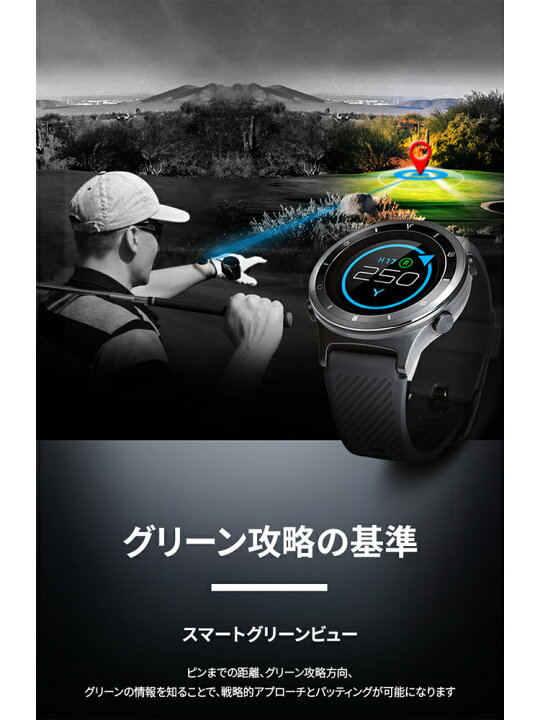 楽天市場】ボイスキャディ T6 腕時計タイプ GPSゴルフナビ Voice 