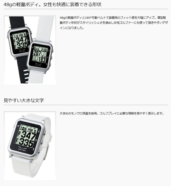 楽天市場】イーグルビジョン ゴルフ ナビ EAGLE VISION watch 4 EV-717 