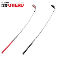 リンクス フレループ ウテル 小林佳則プロ発案・監修 スイング練習器 Lynx FURE LOOP UTERU　【練習器】…