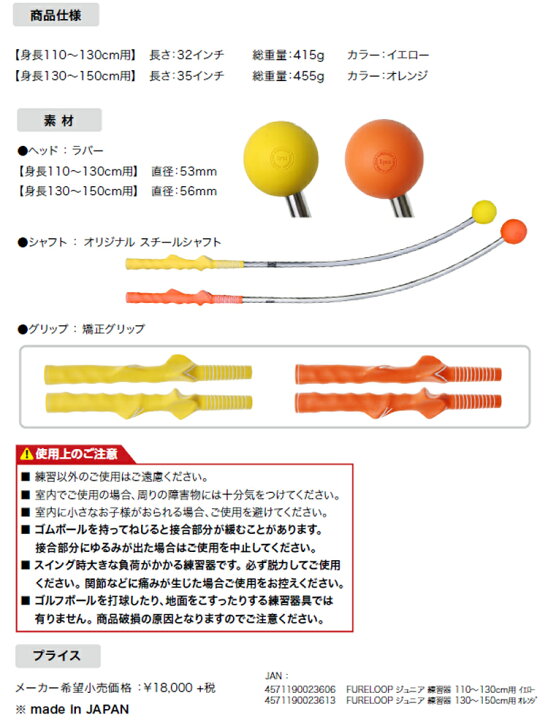 楽天市場】リンクス フレループ ジュニア 小林佳則プロ発案・監修 