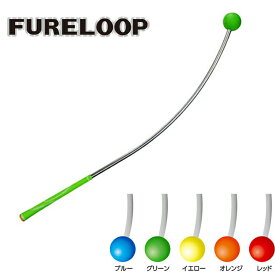 リンクス フレループ 小林佳則プロ発案・監修 スイング練習器 Lynx FURE LOOP 【練習器】【ゴルフ】【スイング】【FURELOOP】 【Ly】