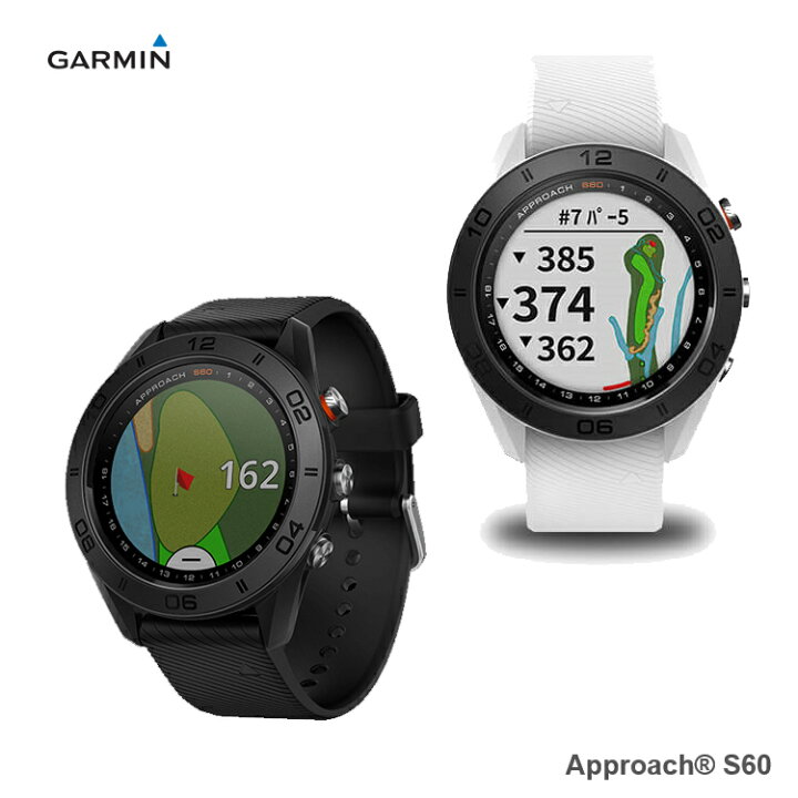 楽天市場】ガーミン Approach S60 アプローチ S60 GPS ゴルフナビ 