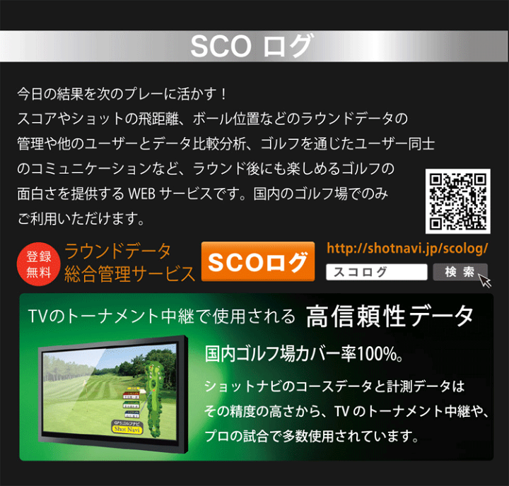 楽天市場】ショットナビ ゴルフ HuG Beyond Lite 腕時計型 GPS