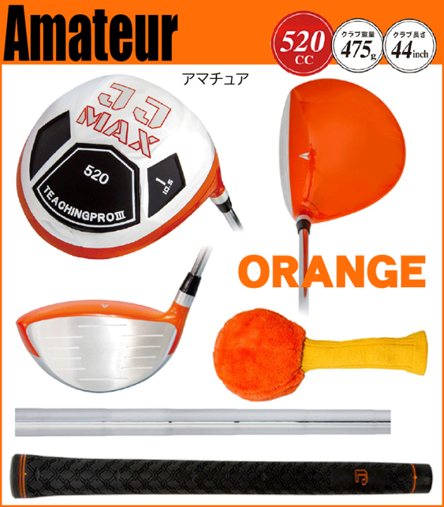 Amazon.com : TOTAL GOLF TRAINER 3.0 Kit Bundle - Three Golf