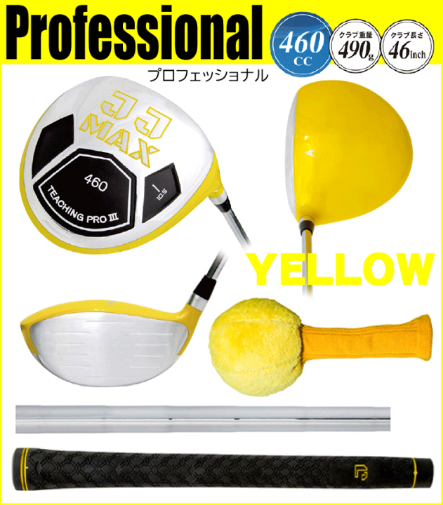 Amazon.com : TOTAL GOLF TRAINER 3.0 Kit Bundle - Three Golf