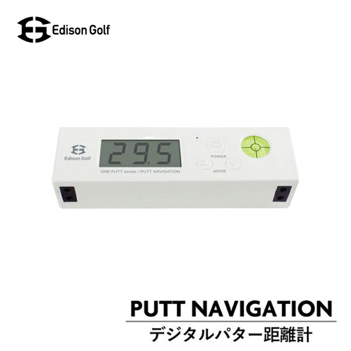 楽天市場】エジソンゴルフ Edison Golf パットナビゲーション PUTT 
