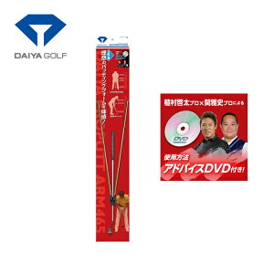 DAIYA -_C- p^[ K _CvpbgA[465 TR-465 StK pbeBO  K@ DVDt