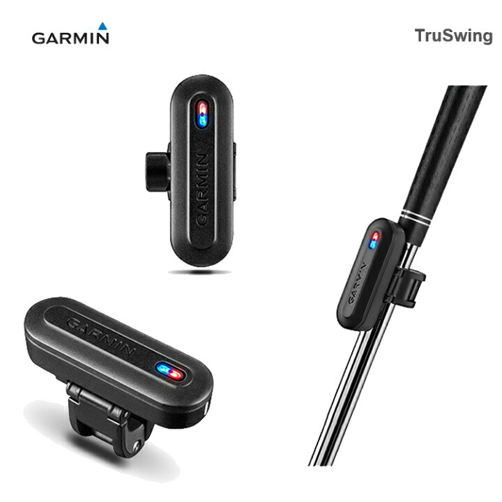 楽天市場】ガーミン TruSwing J 新発想 スイング解析センサー GARMIN 
