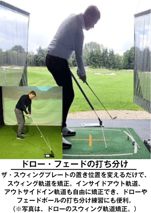 楽天市場】スウィングプレート THE SWING PLATE ゴルフ 練習器 (本体+