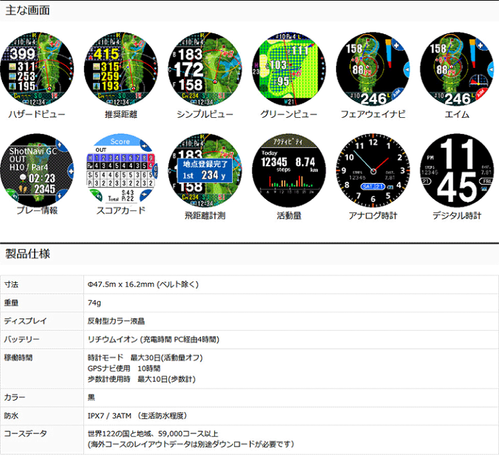 楽天市場】ショットナビ ゴルフ W1 Evolve ショットナビ 楽天市場】ショットナビ ゴルフ W1 Evolve ショットナビ