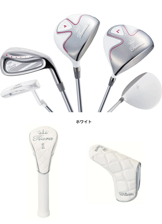 楽天市場】レディース ウィルソン WILSON STAFF Tiara MODA 6本セット 1W,4W,,#7,#9,SW,PT オリジナルカーボンシャフト 【クラブセット】【ゴルフ】【6本組】【ウィルソン スタッフ】 : 遊遊スポーツ 楽天市場店 楽天市場】レディース ウィルソン WILSON STAFF Tiara MODA 6本セット 1W,4W,,#7,#9,SW,PT オリジナルカーボンシャフト 【クラブセット】【ゴルフ】【6本組】【ウィルソン スタッフ】 : 遊遊スポーツ 楽天市場店