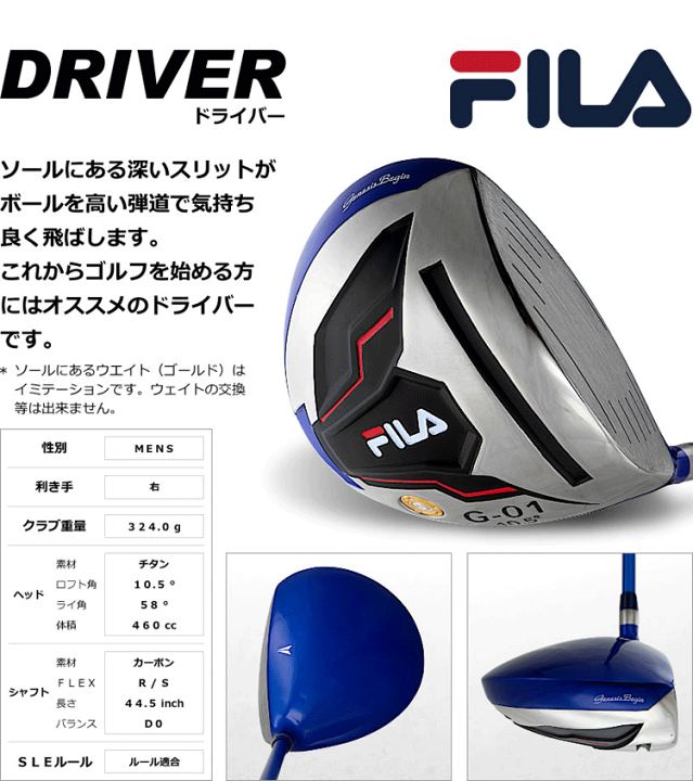 【初心者様推奨】 FILA フィラ メンズ ゴルフ クラブ 初心者 セット R 楽天市場】FILA フィラ ゴルフ メンズ クラブセット 14点セット