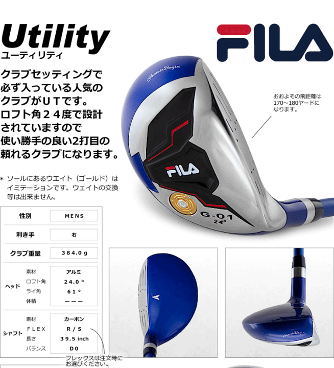 FILAGOLF フィラゴルフ　ジュニア用　ゴルフクラブ　セット　パターマット FILAGOLF フィラゴルフ ジュニア用 ゴルフクラブ セット パターマット
