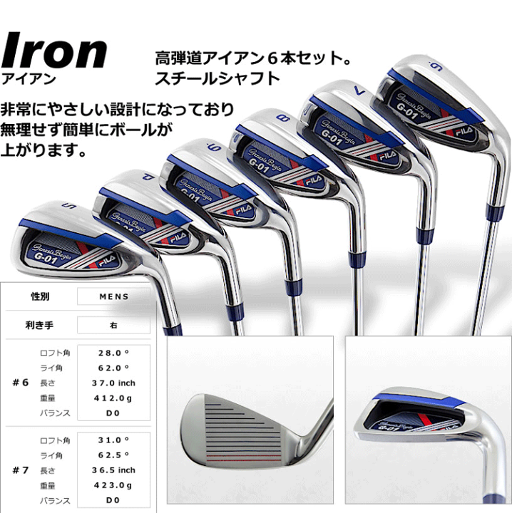 FILA GOLF フィラゴルフ スターターセット レディース クラブ 8