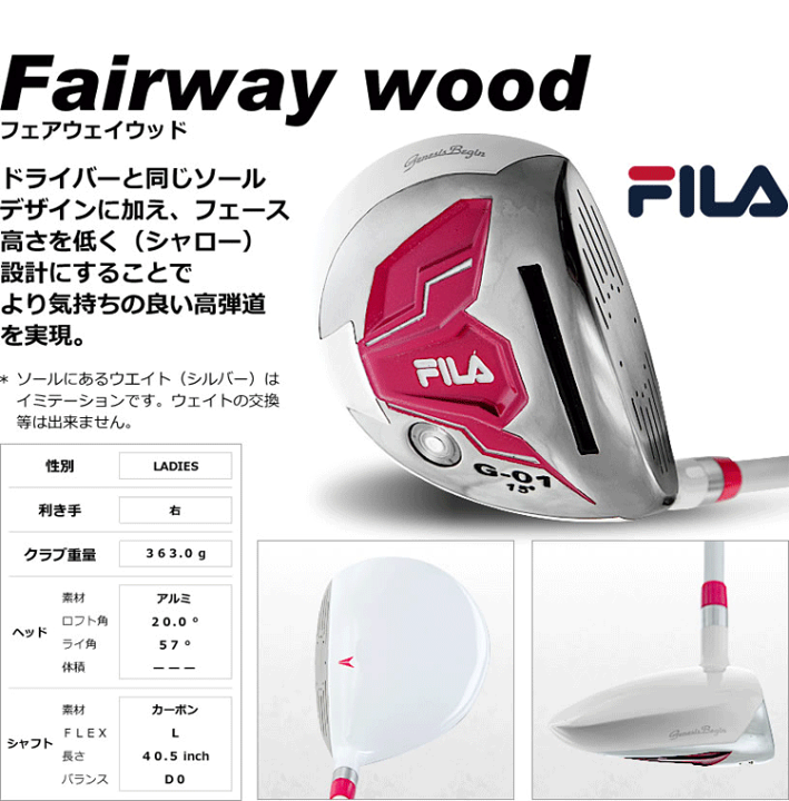 楽天市場】FILA フィラ ゴルフ レディース クラブセット 14点セット FL