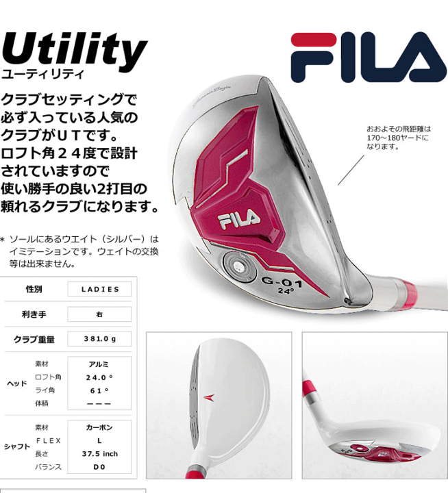 FILA GOLF/ G-01 レディース 初心者 ゴルフクラブフルセット FILA GOLF レディース ゴルフクラブ14点セット FL-G01-TF