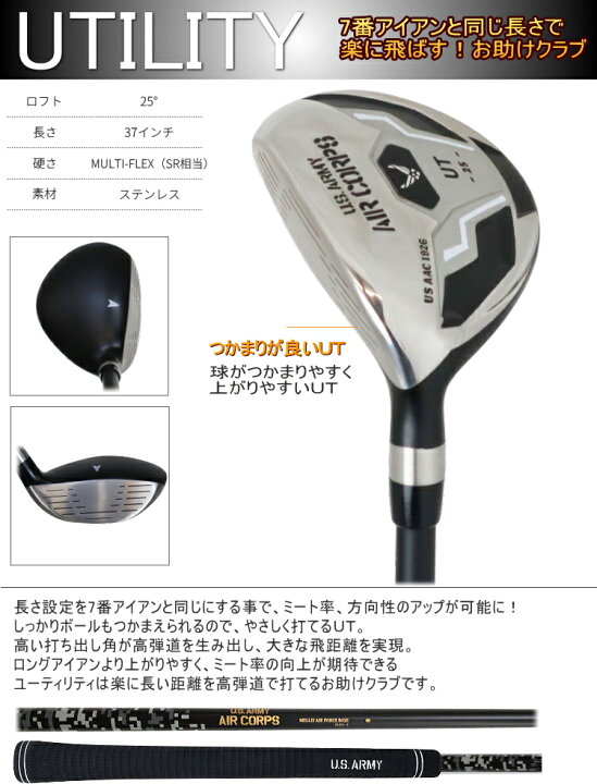 楽天市場】レフティー AIR ARMY AIR CORPS ゴルフセット ゴルフクラブ 