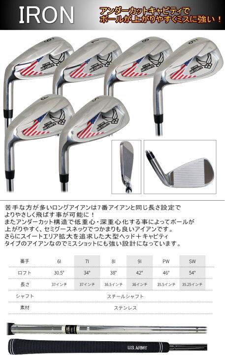 楽天市場】レフティー AIR ARMY AIR CORPS ゴルフセット ゴルフクラブ 